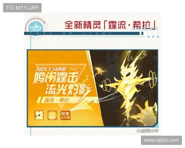 制霸足球星球兑换系统揭秘全面升级 全新奖励体系等你挑战