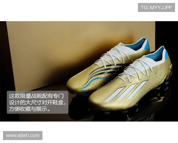 球星穿过的经典老款足球鞋盘点：回顾历史上最具标志性的球鞋设计