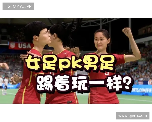 男足球星意外邂逅女足美女展现默契互动 引发网友热议