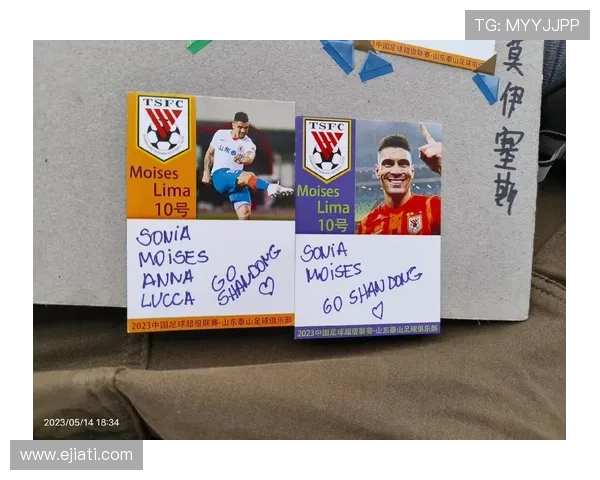 足球球星卡亚洲版发展历程与文化影响全景回顾 足球球星卡亚洲版发展历程与文化影响全景回顾